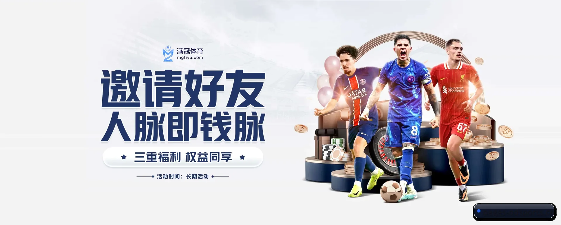 把市场做宽 | odapp